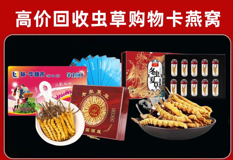 广汉市回收购物卡