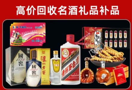 广汉市回收80年茅台公司在哪？